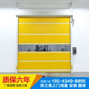 <b>廣州車庫門生產廠家 翻板車庫門款式 廣州實得工業(yè)卷閘門 黃埔工業(yè)門維修改造</b>